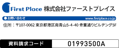 株式会社ファーストプレイス